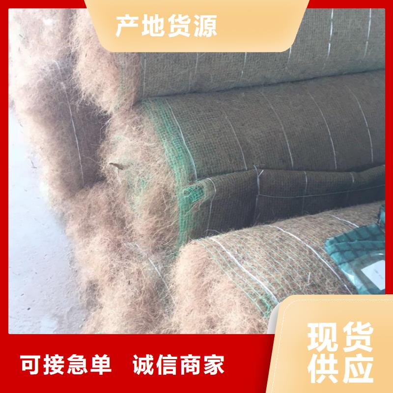 椰丝毯防水板品质好才是硬道理