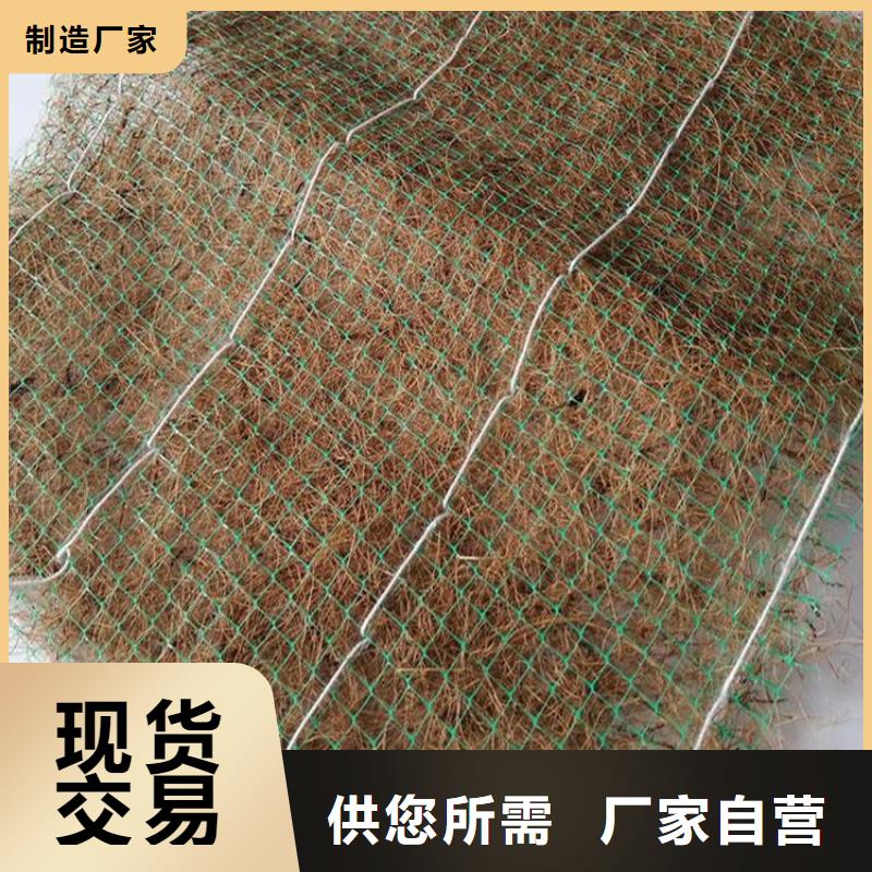 椰丝毯防渗膜厂家直销直供