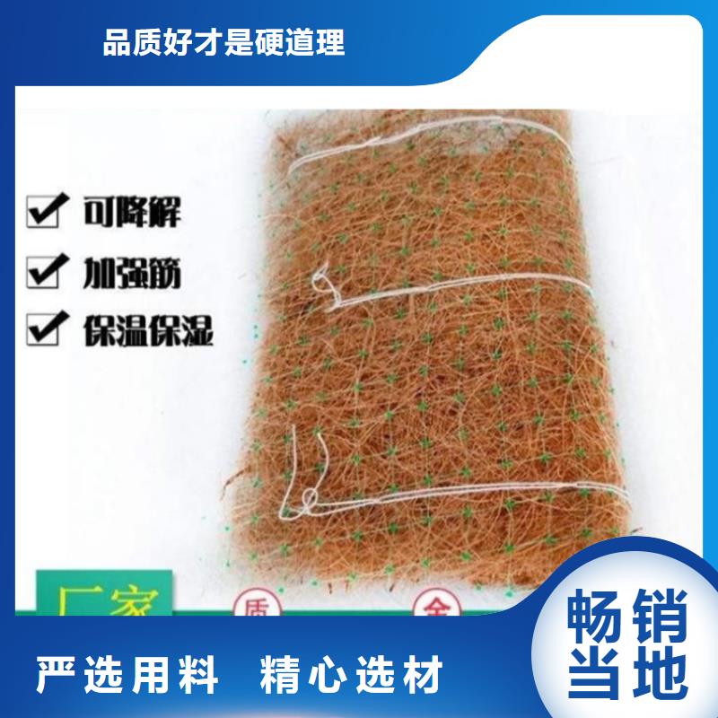 椰丝毯防渗膜实力优品