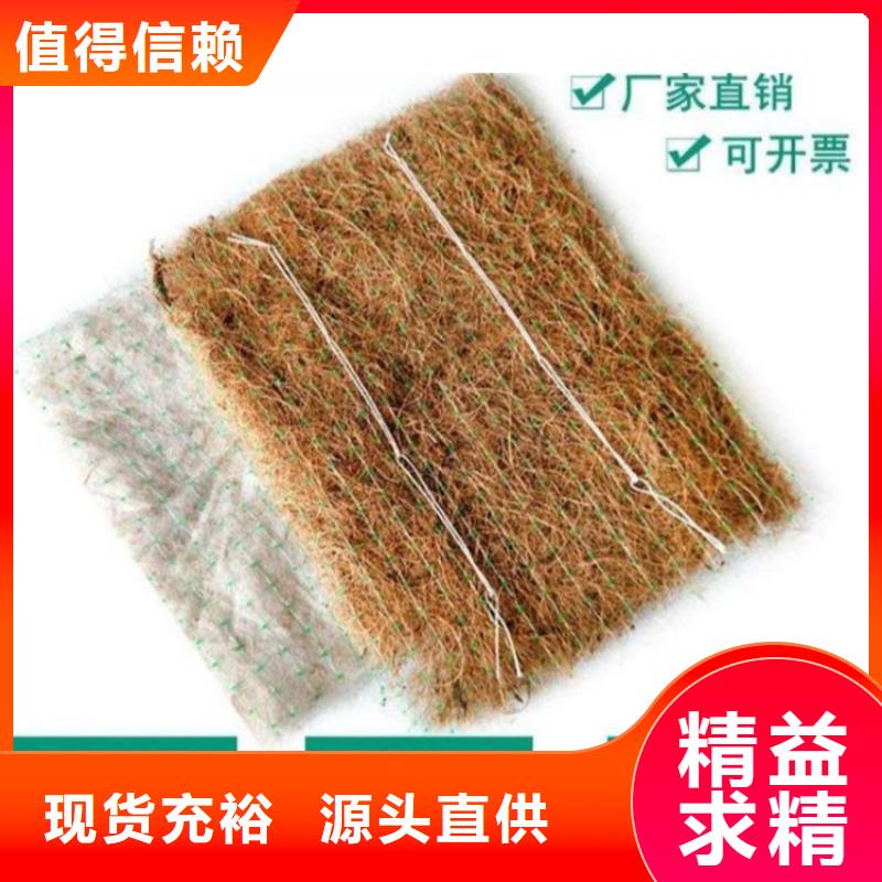 椰丝毯土工布质量安心