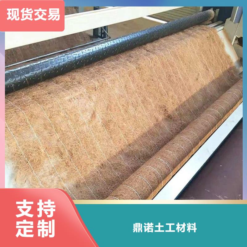 椰丝毯塑料格栅免费寄样