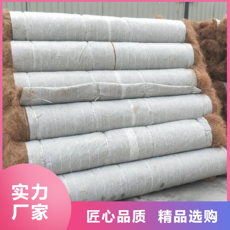 【椰丝毯土工膜货品齐全】