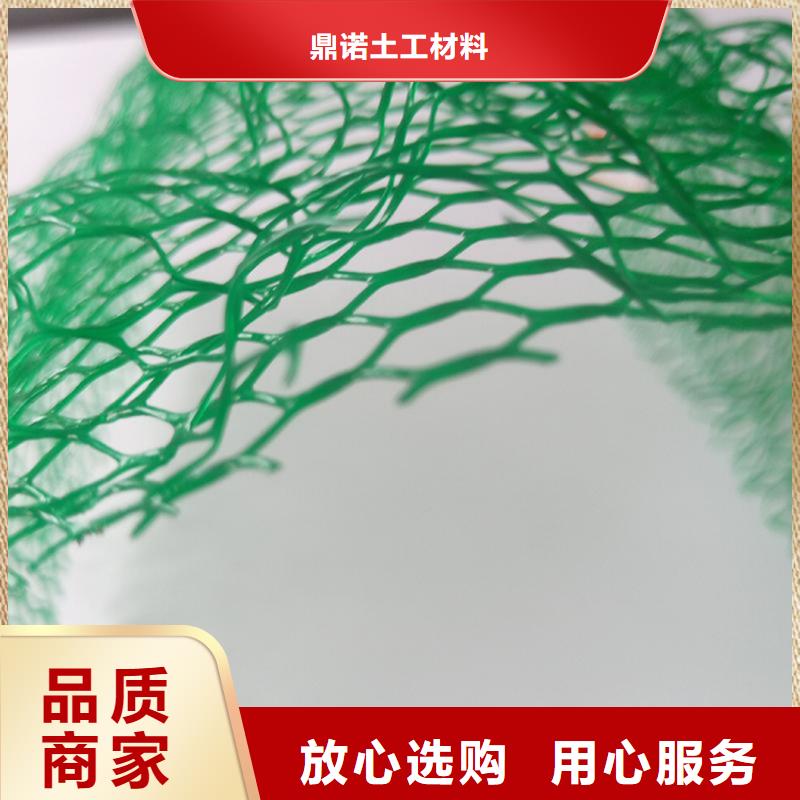 【三维植被网】_矿用格栅性能稳定