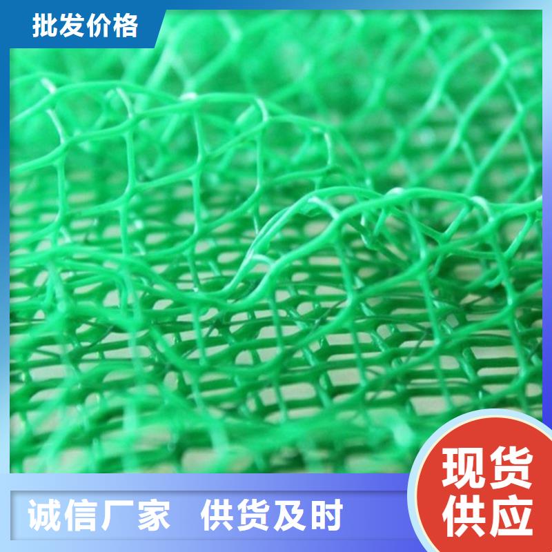 【三维植被网】机织布采购无忧