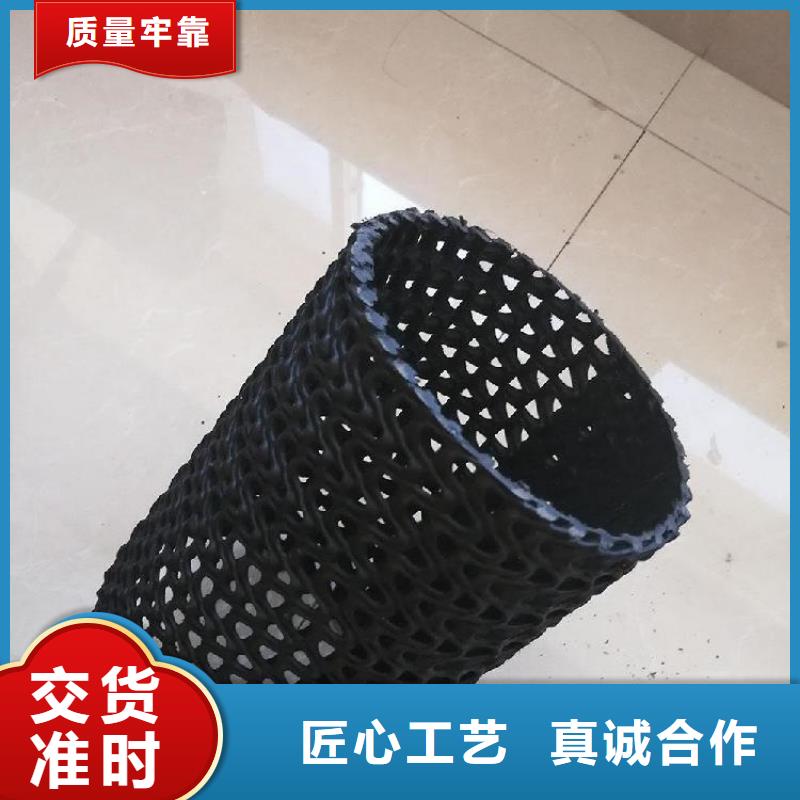 硬式透水管膨润土防水毯工程施工案例