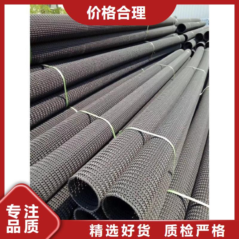 硬式透水管-【涤纶格栅】品牌企业