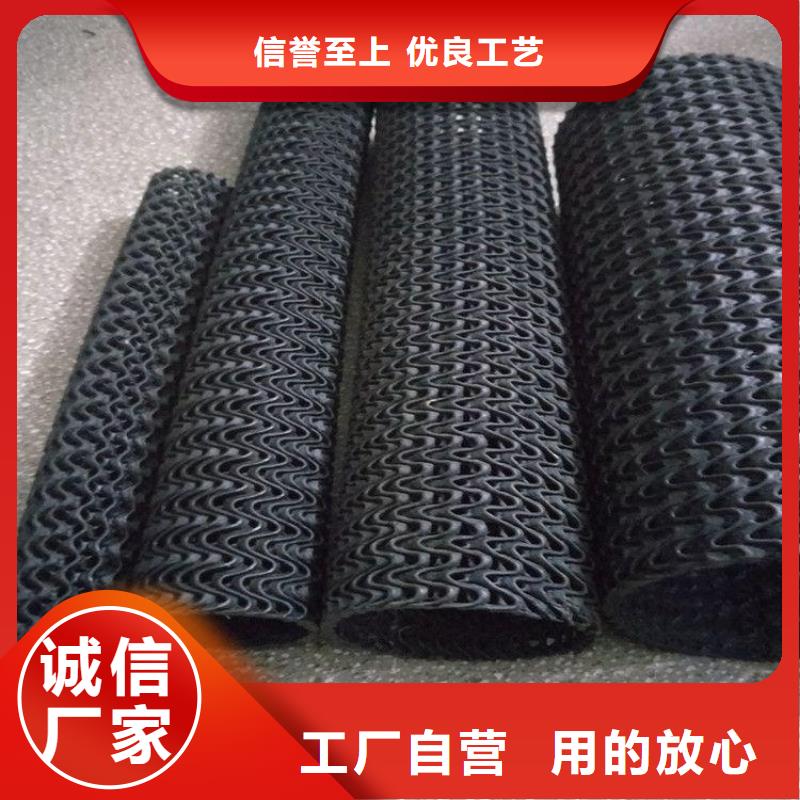硬式透水管_土工材料诚信经营