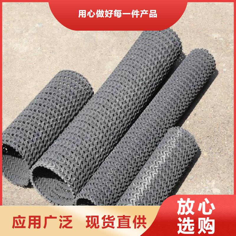 硬式透水管塑料土工格栅助您降低采购成本