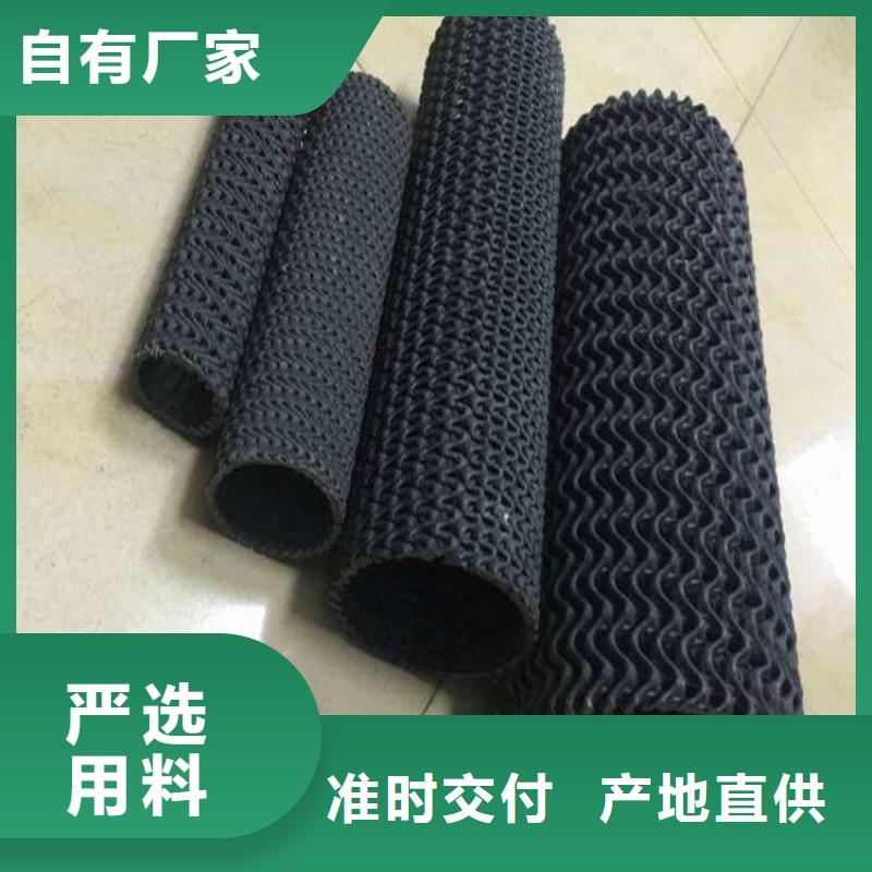 硬式透水管-【涤纶格栅】品牌企业