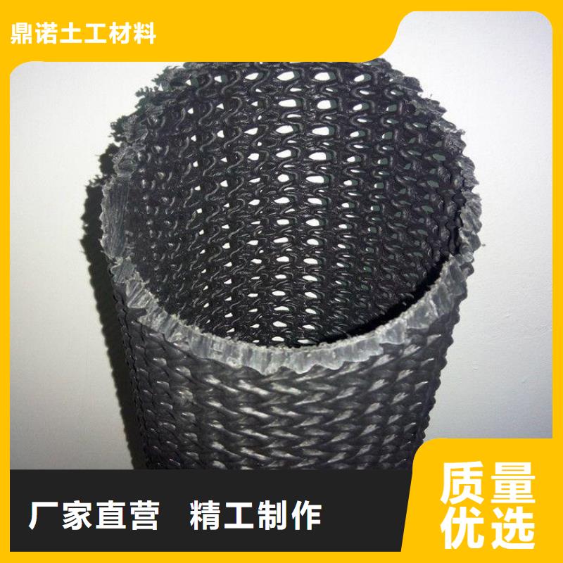 硬式透水管土工格室生产厂家