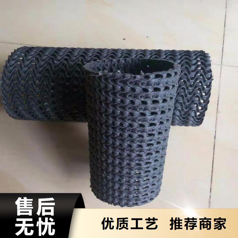 硬式透水管-【土工膜】品质不将就