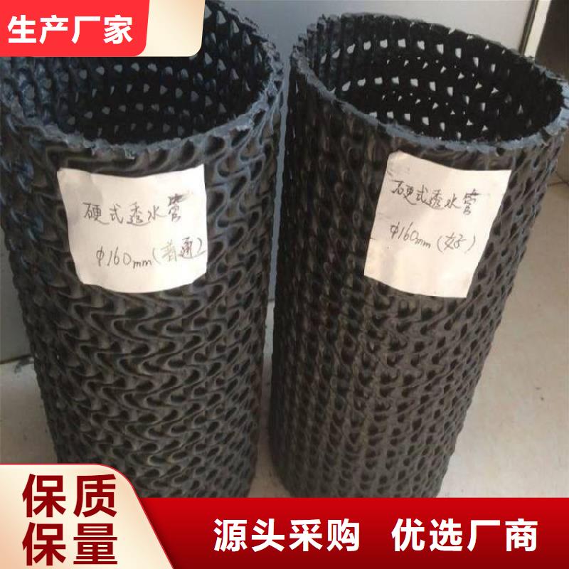 硬式透水管土工布高标准高品质