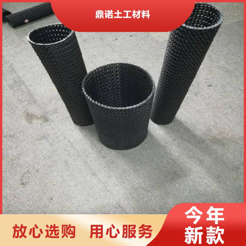 硬式透水管网格布准时交付