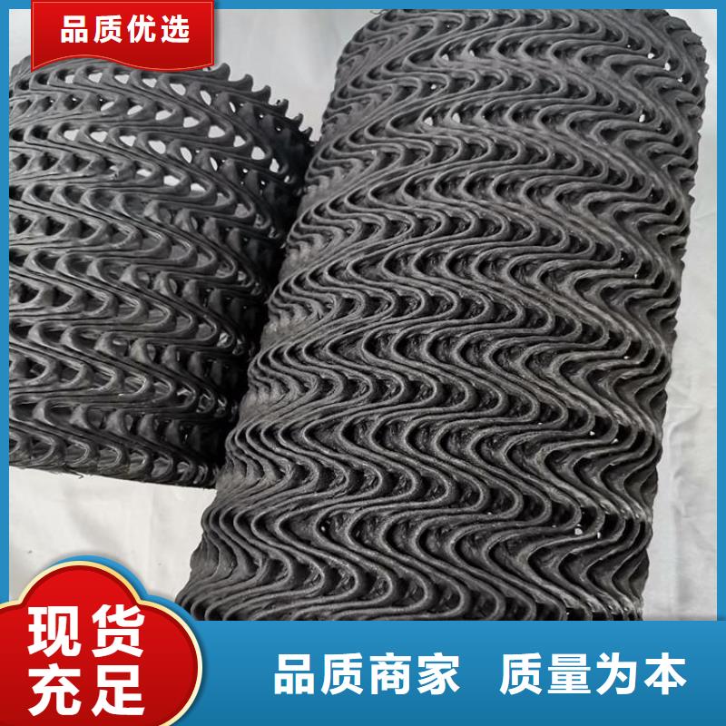 硬式透水管土工格栅好品质选我们