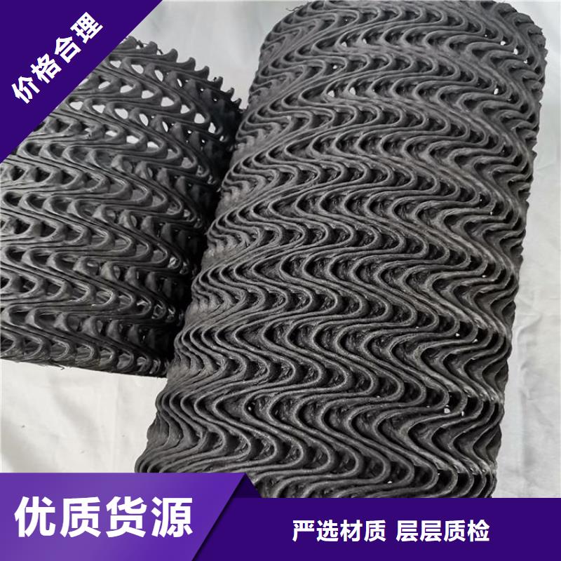硬式透水管,土工布层层质检