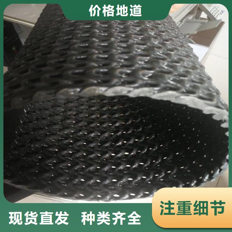 硬式透水管土工格栅价格合理