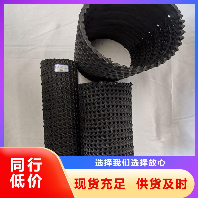 硬式透水管玻纤格栅用心制造