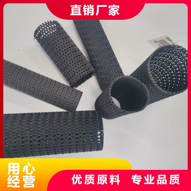 硬式透水管土工材料快捷物流