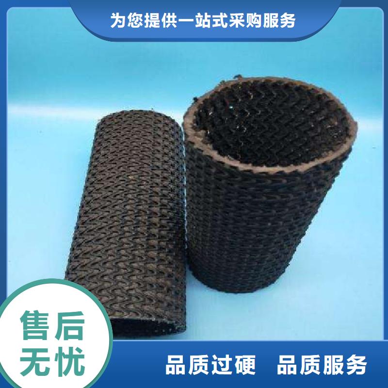 【硬式透水管】土工布质量优价格低