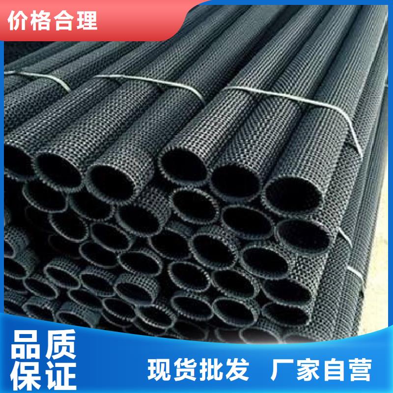 硬式透水管_钢塑土工格栅重信誉厂家