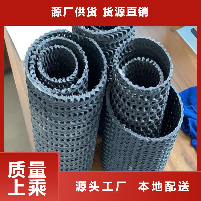硬式透水管_【防渗膜】诚信商家