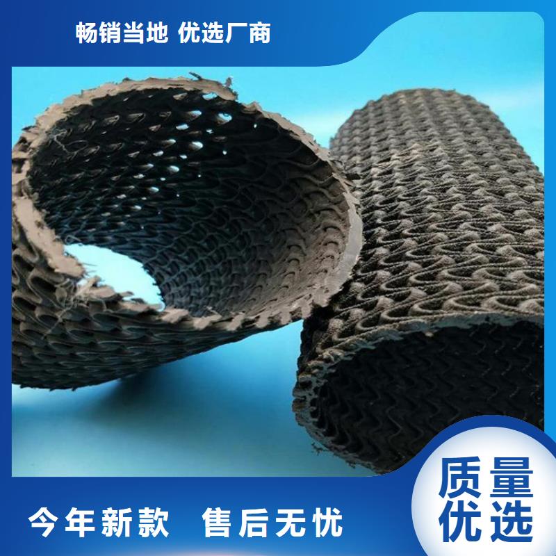 硬式透水管聚酯玻纤布厂家货源稳定