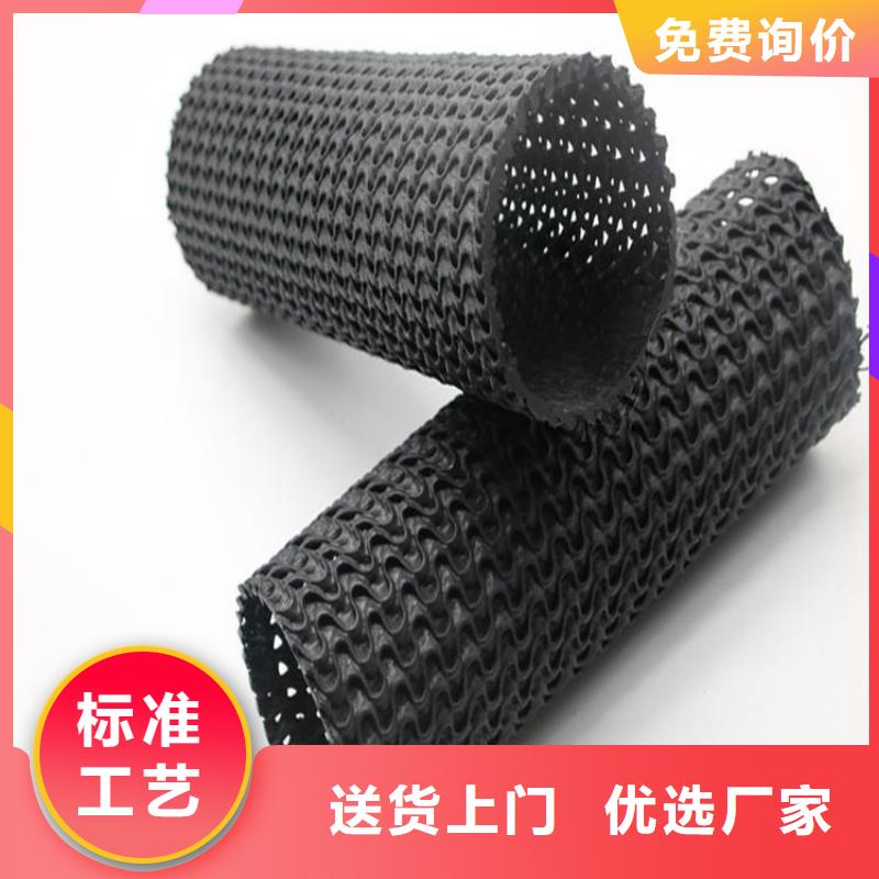 【硬式透水管-矿用格栅产品参数】