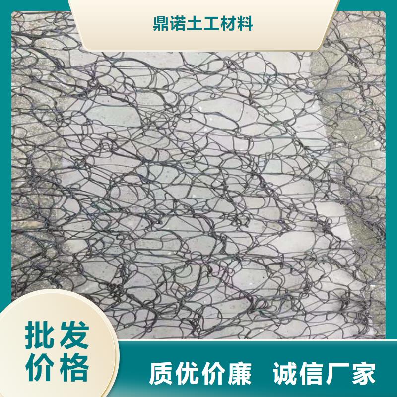 【通风降噪丝网】土工格室精益求精