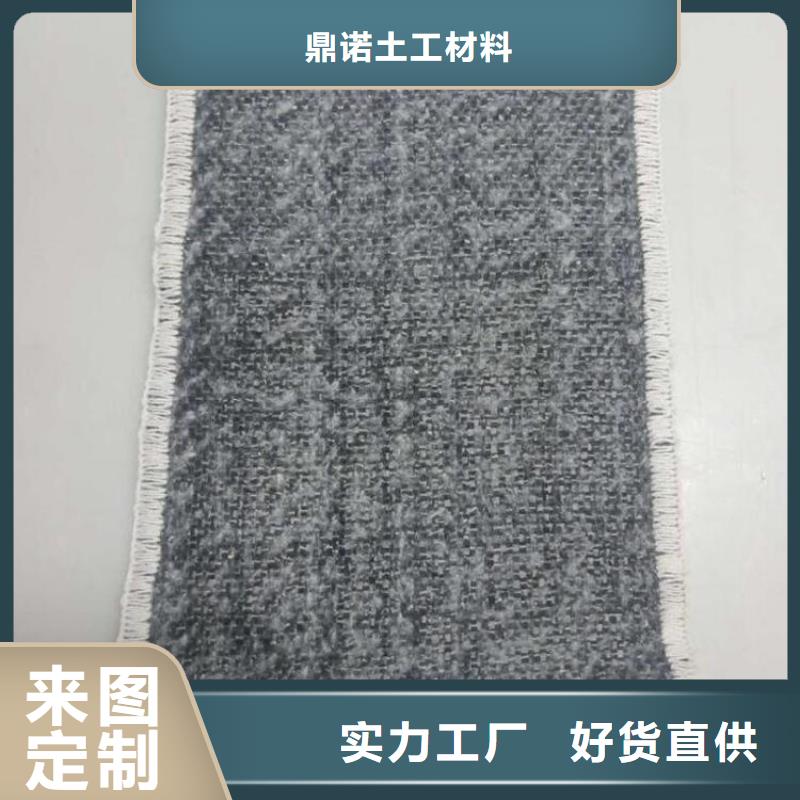 膨润土防水毯-双向塑料土工格栅专业设计