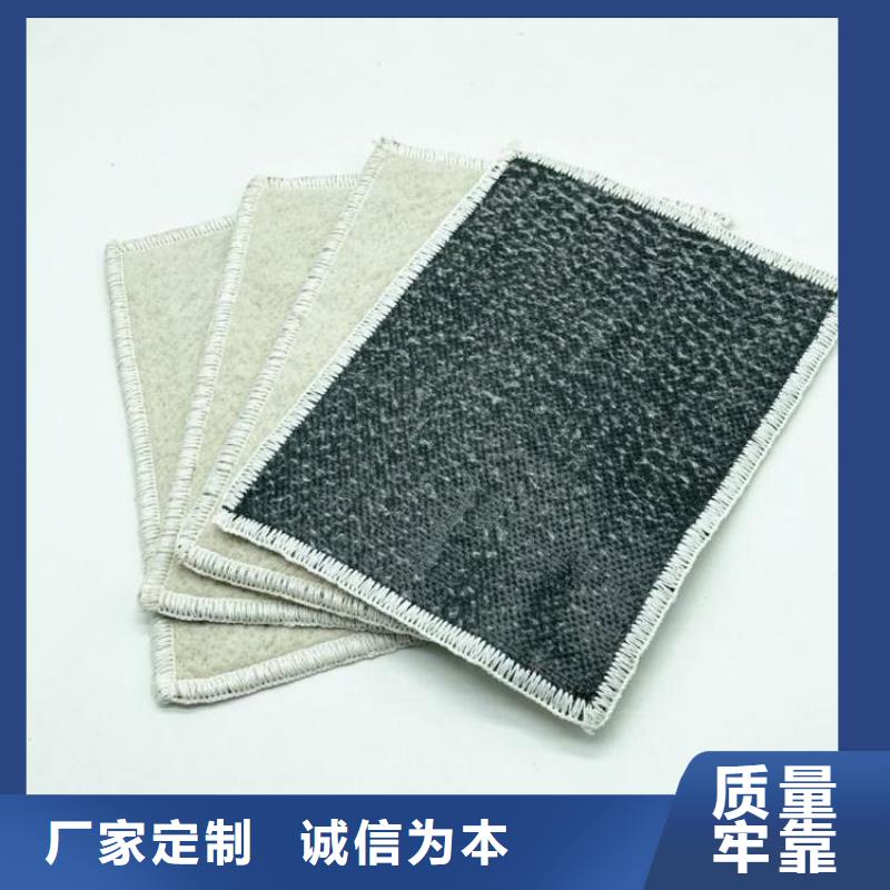 膨润土防水毯防渗膜源头厂家供应