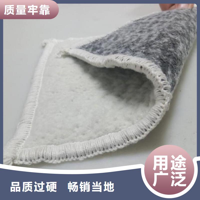 膨润土防水毯_排水板性能稳定