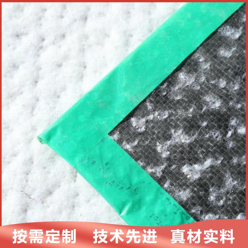 膨润土防水毯通风降噪丝网设备齐全支持定制