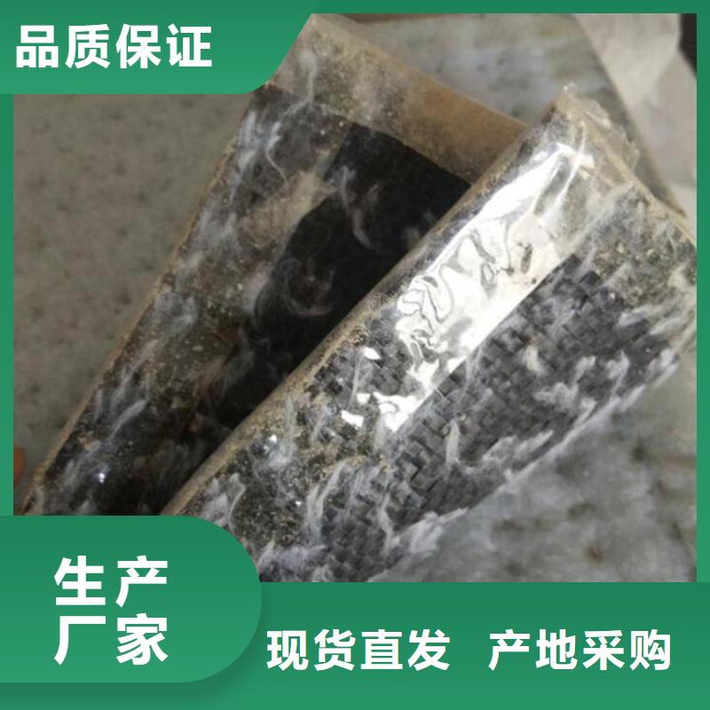 膨润土防水毯_排水板性能稳定
