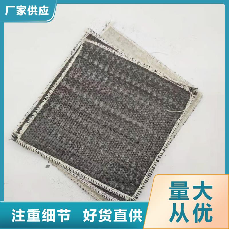 膨润土防水毯-玻纤格栅一对一为您服务