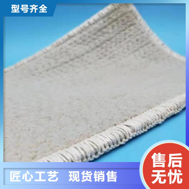 【膨润土防水毯】-土工格栅工厂批发