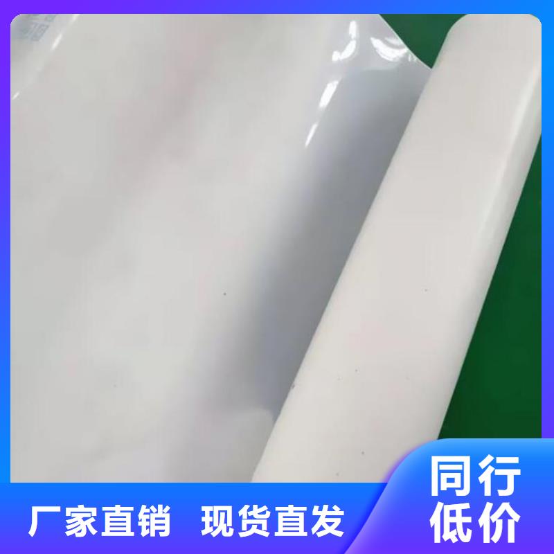 防水板工厂批发