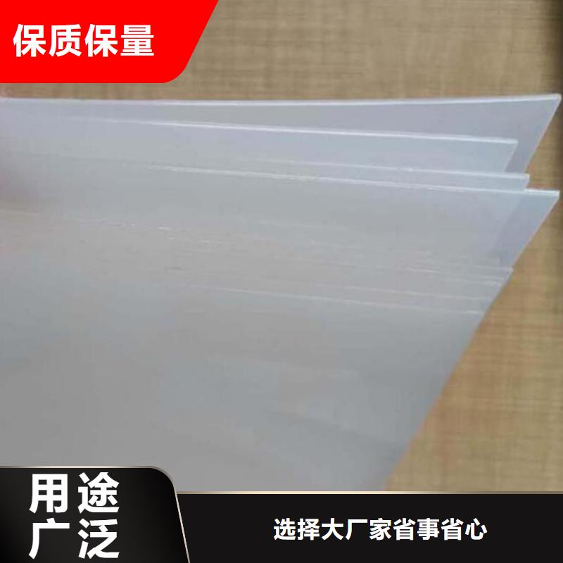 防水板,土工材料多种工艺