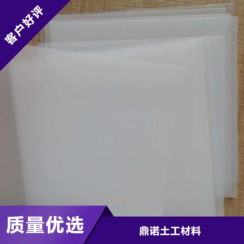 防水板土工格栅现货销售