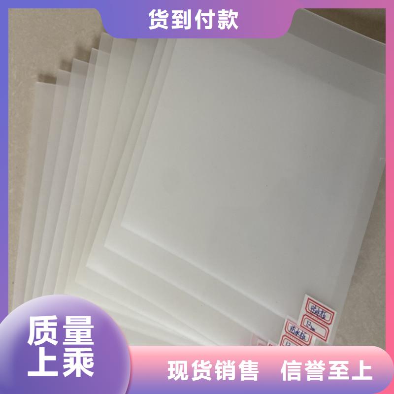 防水板HDPE土工膜实力厂家直销