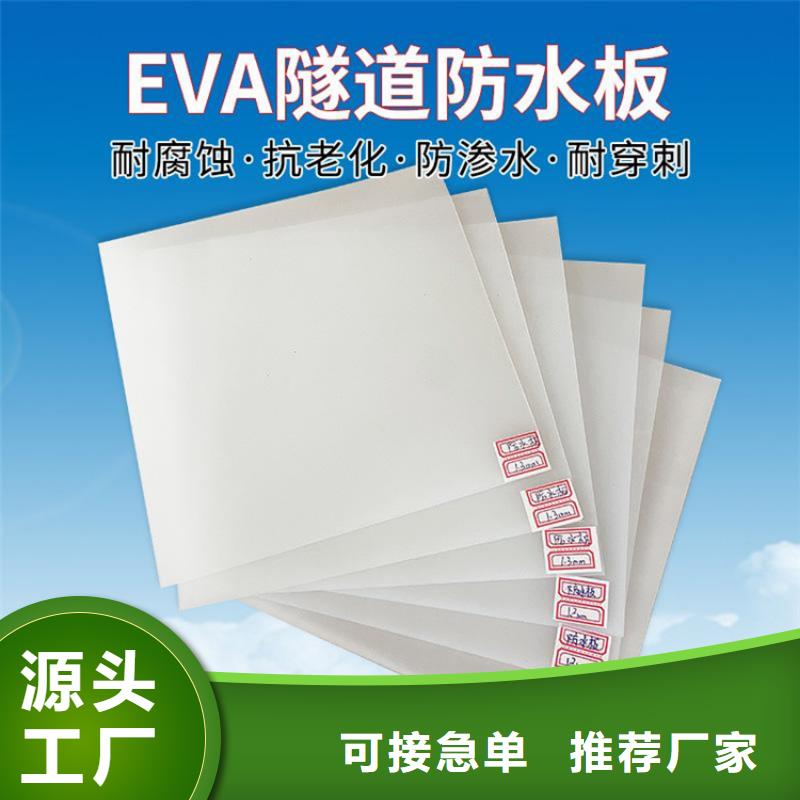 防水板【通风降噪丝网】工厂自营