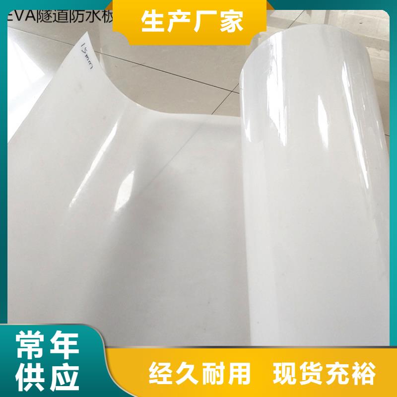防水板【聚酯玻纤布】每个细节都严格把关
