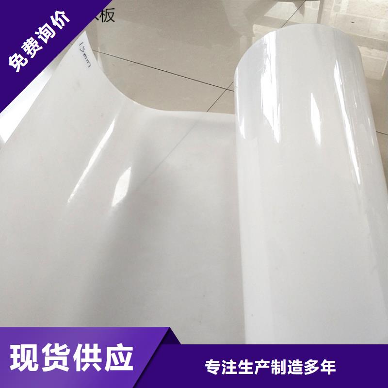 防水板土工膜工艺成熟