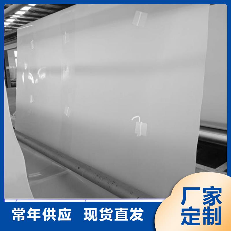 防水板【HDPE土工膜】不只是质量好