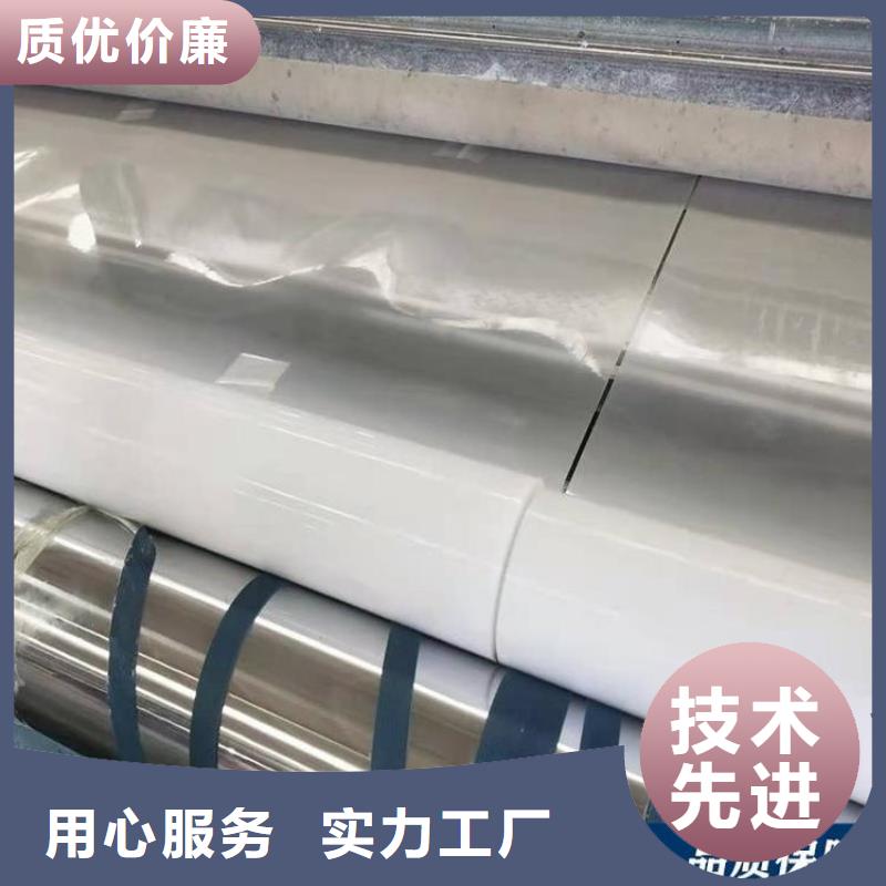 防水板【土工膜】经久耐用