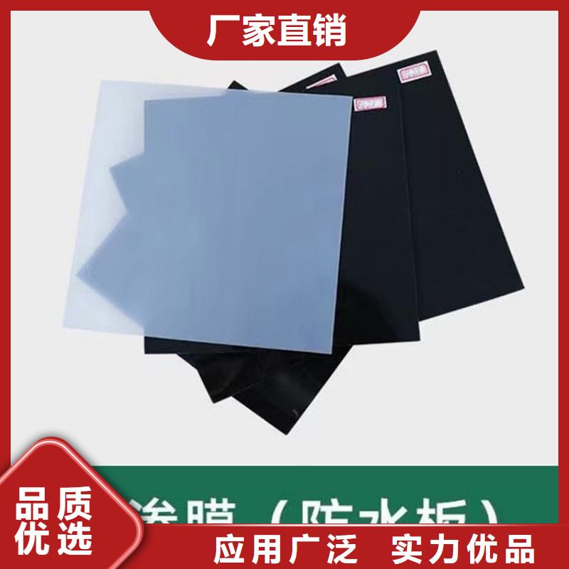 防水板【【防裂贴】】种类多质量好