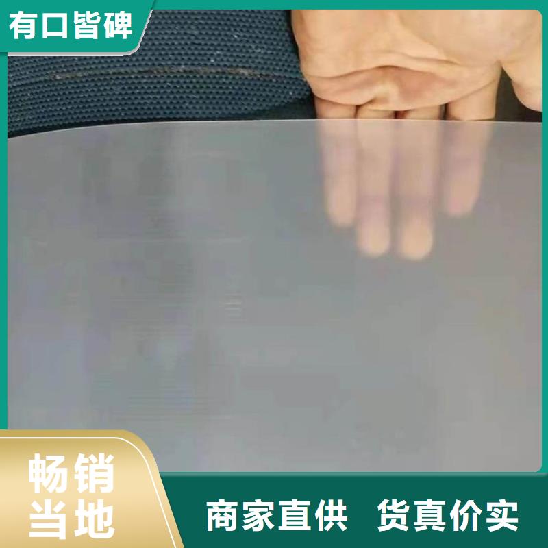 双向塑料土工格栅-视频-三门峡市双向塑料土工格栅-河南省三门峡市卢氏|陕县|商丘|新乡|许昌|洛阳|开封|鹤壁|南阳(本地)制造商