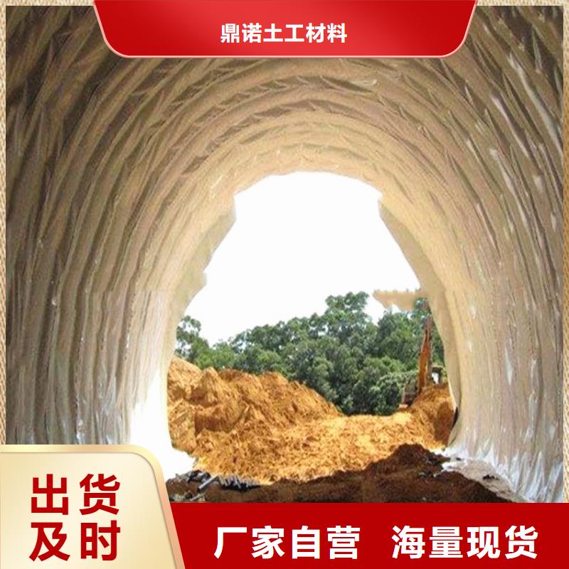 双向塑料土工格栅-视频-双向塑料土工格栅_湖南省湘潭市鼎诺土工材料(湘潭市分公司)