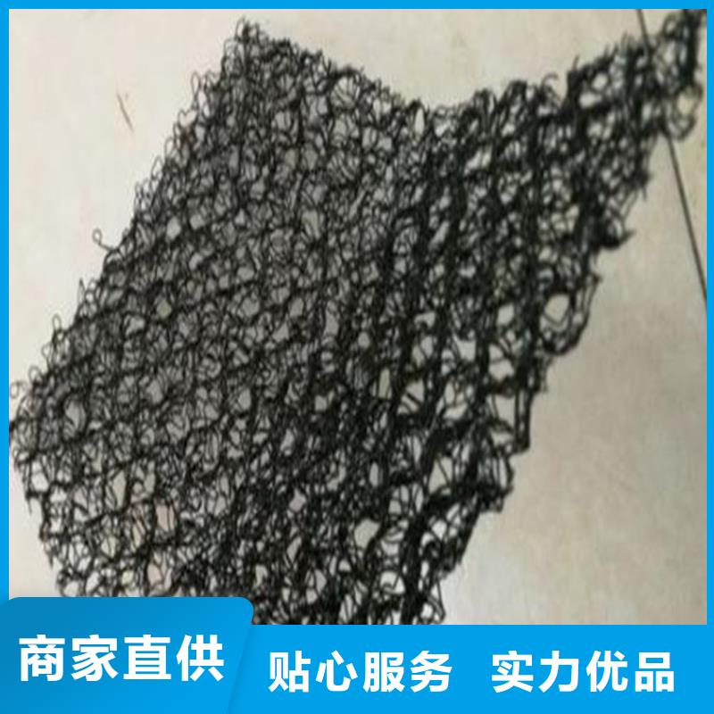 水土保护毯膨润土防水毯随到随提