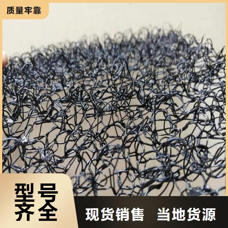 水土保护毯硬式透水管厂家十分靠谱