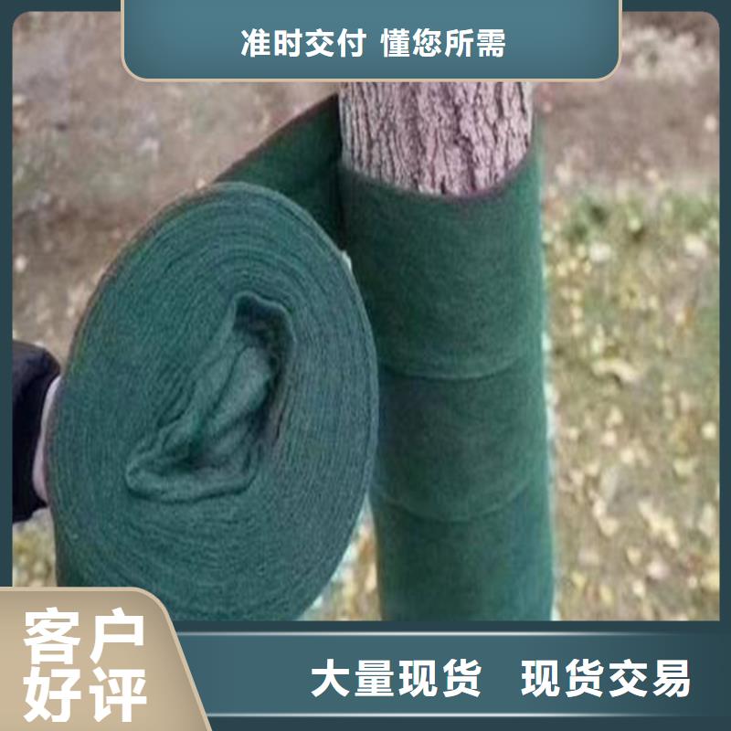裹树布防水毯精心